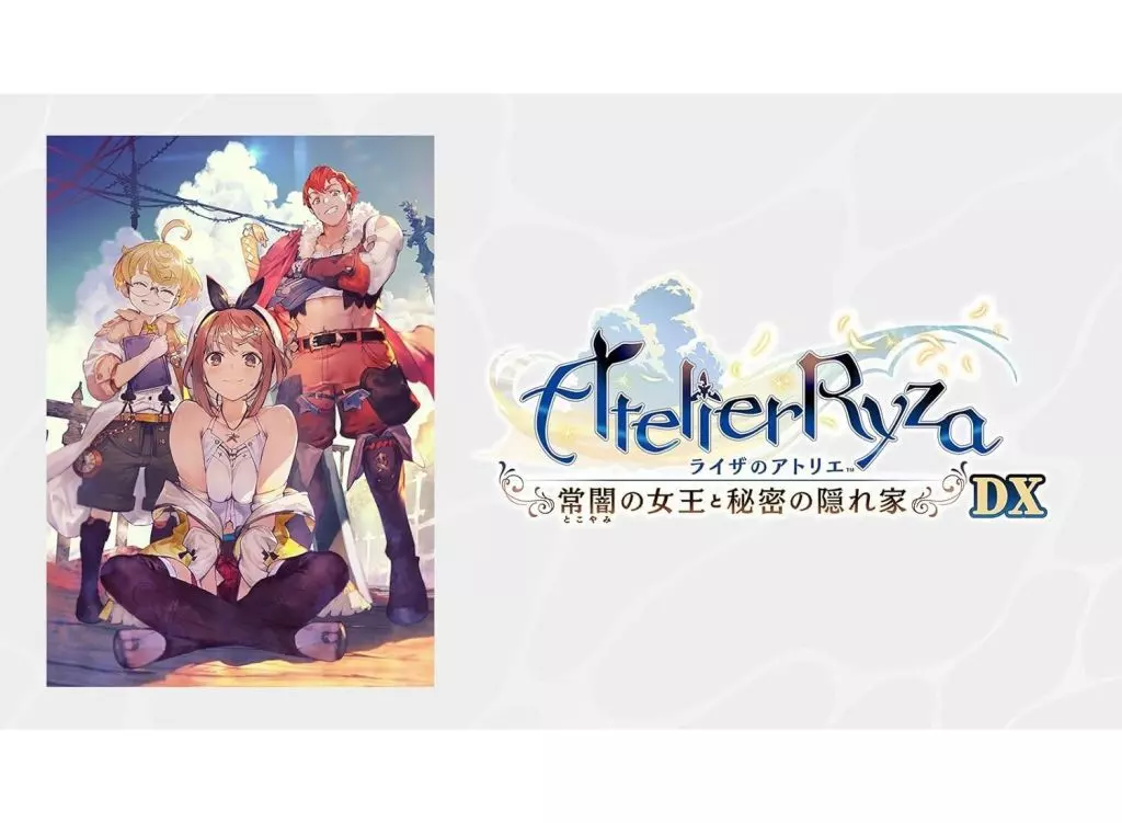 PlayStation 5 - Atelier Ryza