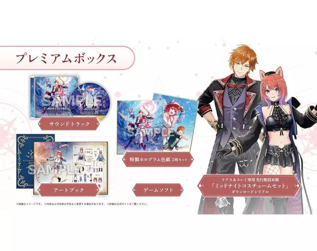 Nintendo Switch - Atelier Resleriana (Limited Edition)