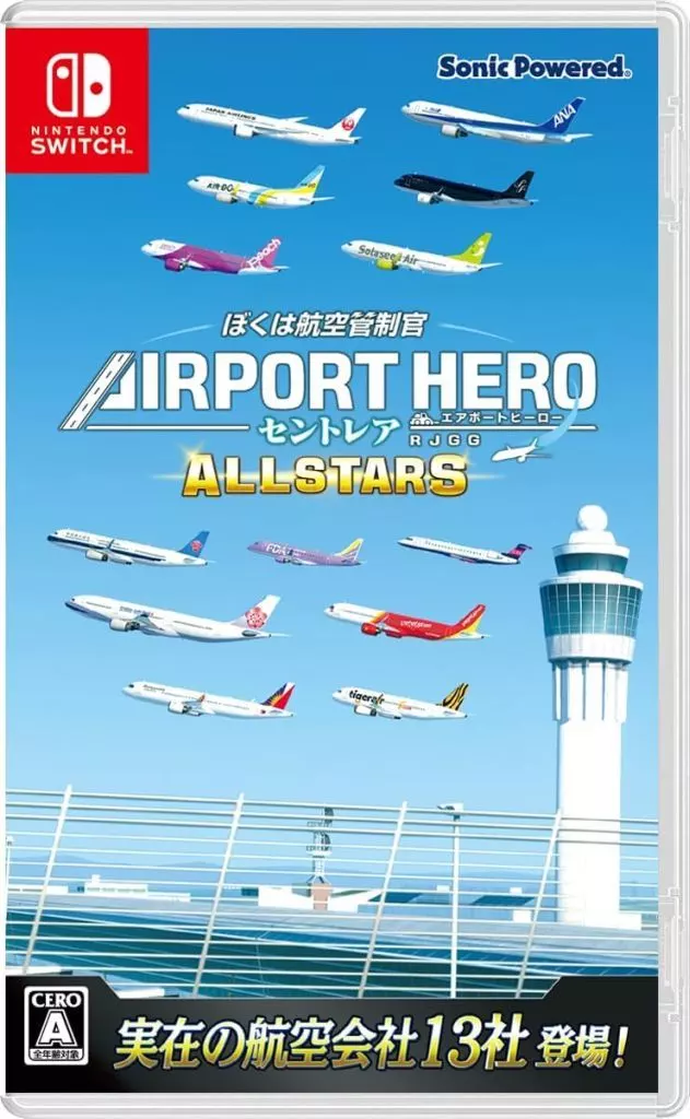 Nintendo Switch - Boku wa Kuko Kanseikan Airport Hero (I am an Air Traffic Controller AIRPORT HERO)
