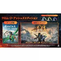 PlayStation 5 - Avatar: Frontiers of Pandora