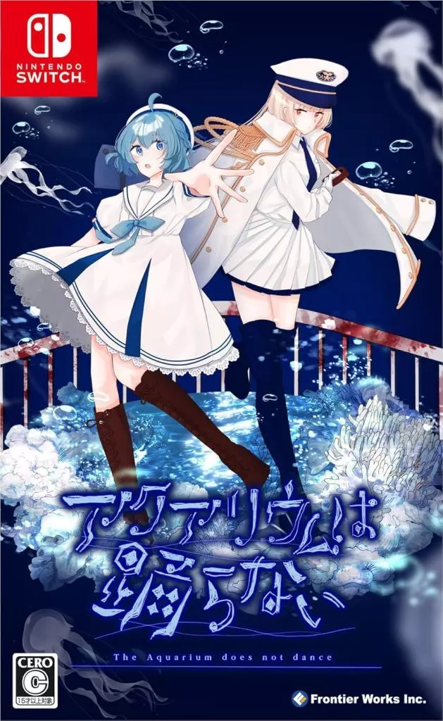 Nintendo Switch - The Aquarium does not dance