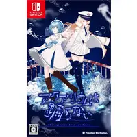 Nintendo Switch - The Aquarium does not dance