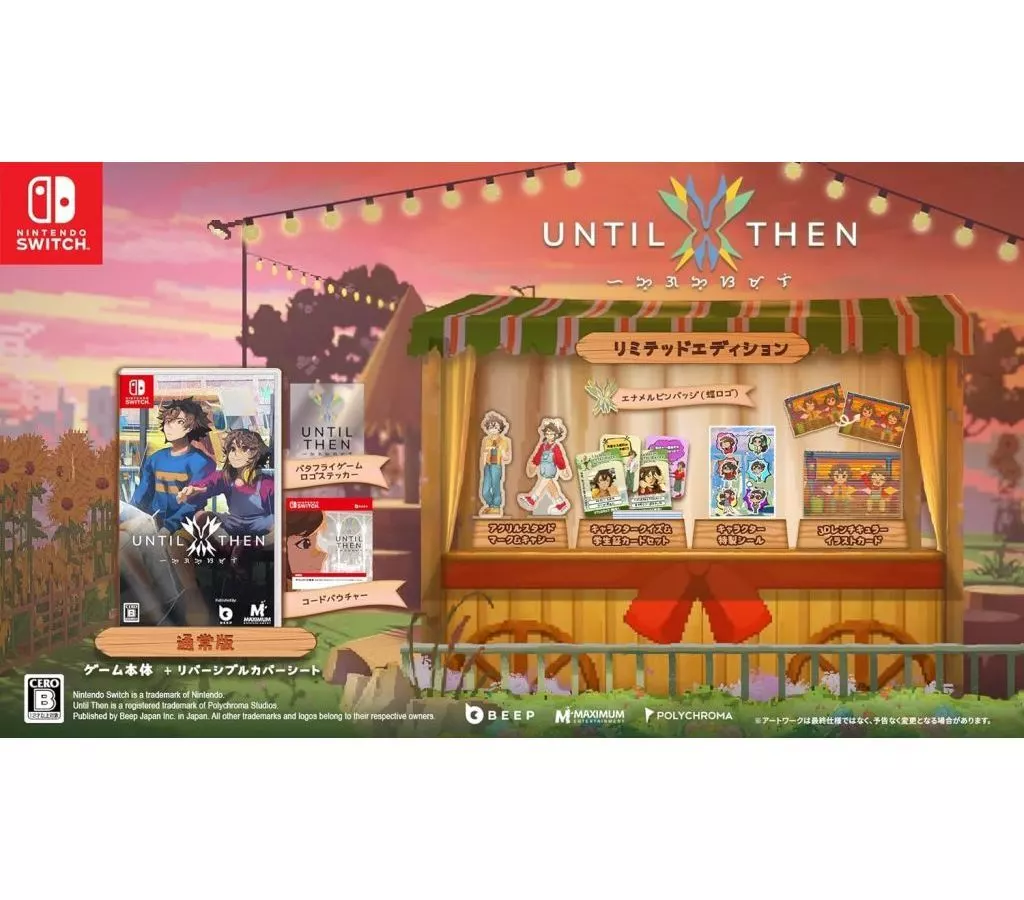 Nintendo Switch - Until Then (Limited Edition)