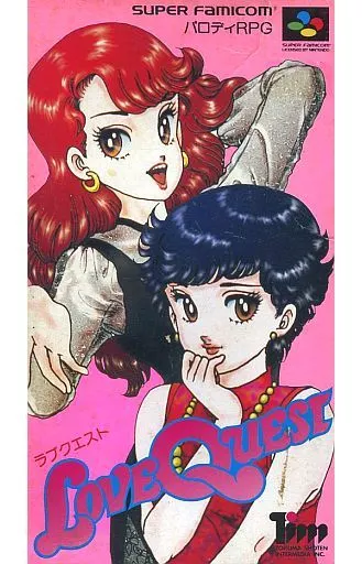 SUPER Famicom - Love Quest