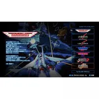 PlayStation 5 - Salamander (Life Force)