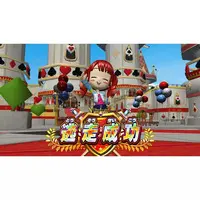 Nintendo Switch 2 - Run for Money