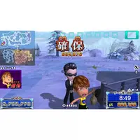 Nintendo Switch 2 - Run for Money