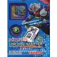 GAME BOY ADVANCE - Video Game Accessories - Rockman EXE (Mega Man Battle Network)