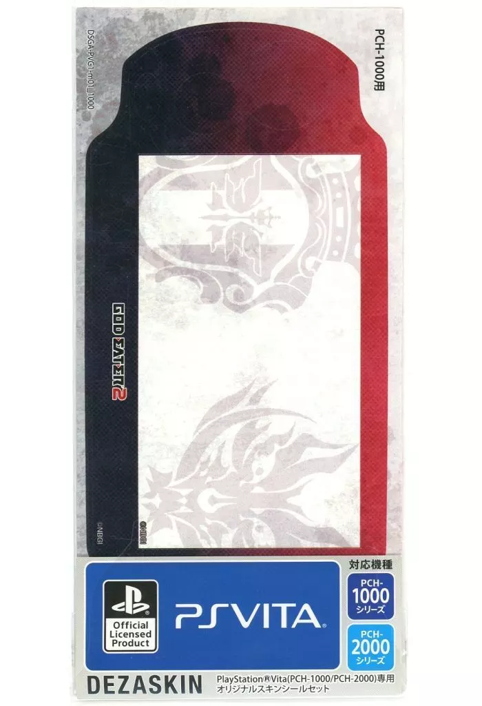 PlayStation Portable - PSP-1000 - GOD EATER