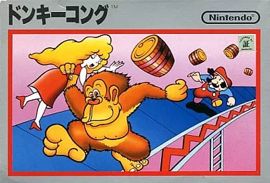 Family Computer - Video Game Accessories - Case - Donkey Kong Series