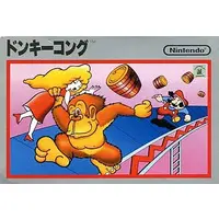 Family Computer - Video Game Accessories - Case - Donkey Kong Series