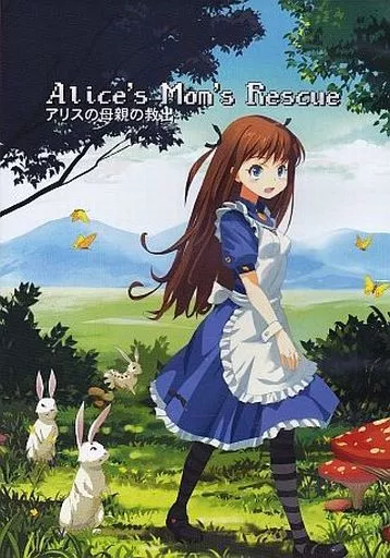 Dreamcast - Alice’s Mom’s Rescue