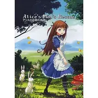 Dreamcast - Alice’s Mom’s Rescue