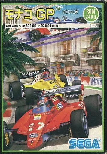 SG-1000 - MONACO GP