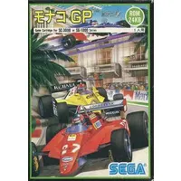 SG-1000 - MONACO GP