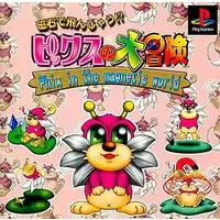 PlayStation - Phix: The Adventure