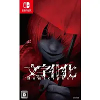 Nintendo Switch - Homicipher