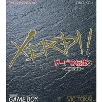 GAME BOY - Xerd no Densetsu