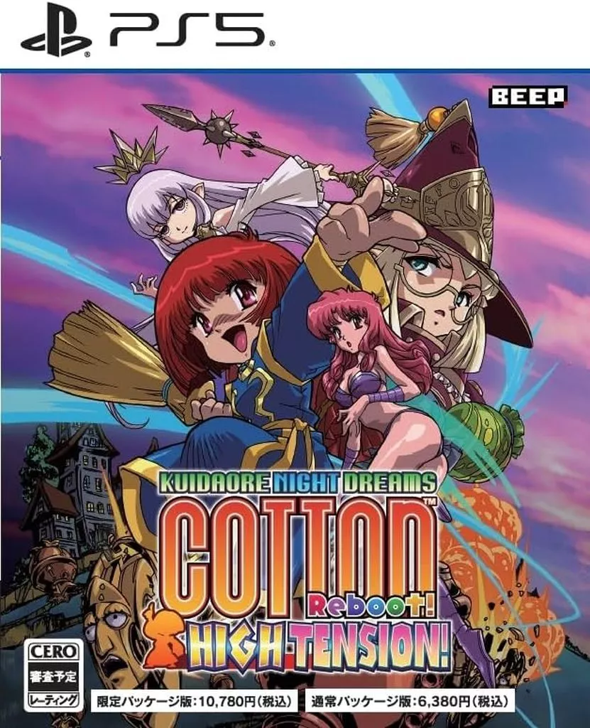 PlayStation 5 - COTTOn