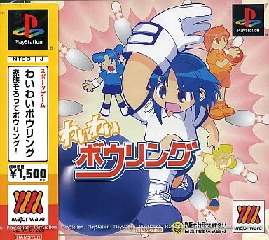 PlayStation - Wai Wai Bowling
