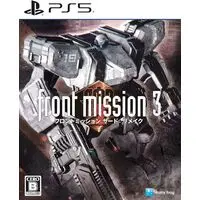 PlayStation 5 - Front Mission Series
