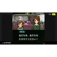 Nintendo Switch - Tantei Kibukawa Ryosuke Jiken Dan