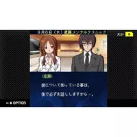 Nintendo Switch - Tantei Kibukawa Ryosuke Jiken Dan