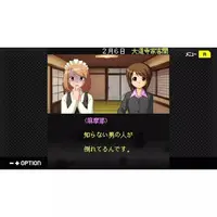 Nintendo Switch - Tantei Kibukawa Ryosuke Jiken Dan