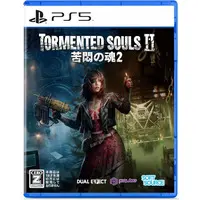 PlayStation 5 - Tormented Souls