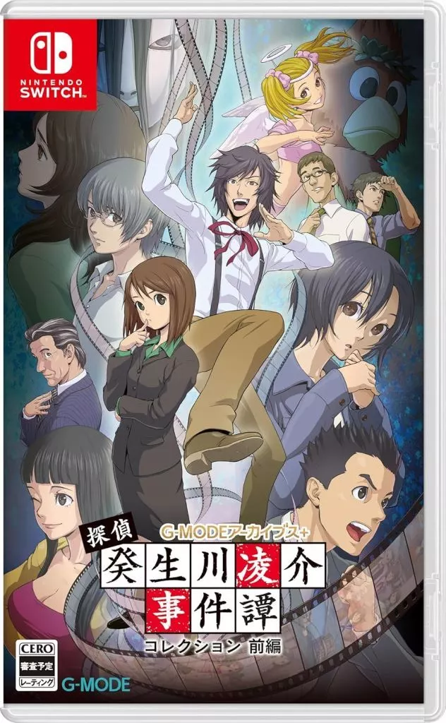 Nintendo Switch - Tantei Kibukawa Ryosuke Jiken Dan