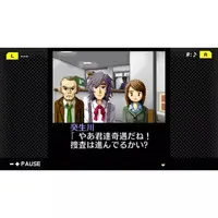 Nintendo Switch - Tantei Kibukawa Ryosuke Jiken Dan