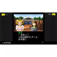 Nintendo Switch - Tantei Kibukawa Ryosuke Jiken Dan