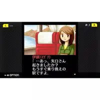 Nintendo Switch - Tantei Kibukawa Ryosuke Jiken Dan