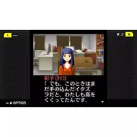 Nintendo Switch - Tantei Kibukawa Ryosuke Jiken Dan