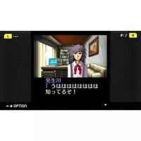 Nintendo Switch - Tantei Kibukawa Ryosuke Jiken Dan