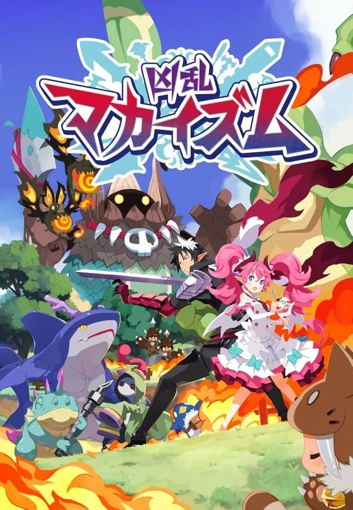 Nintendo Switch 2 - Kyouran Makaism