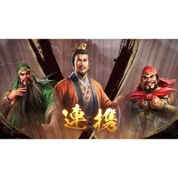 PlayStation 4 - Sangokushi (Romance of the Three Kingdoms)