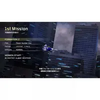 PlayStation 5 - FZ: Formation Z