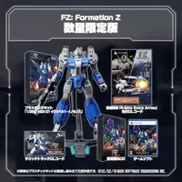 PlayStation 5 - FZ: Formation Z (Limited Edition)