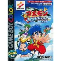 GAME BOY - Ganbare Goemon