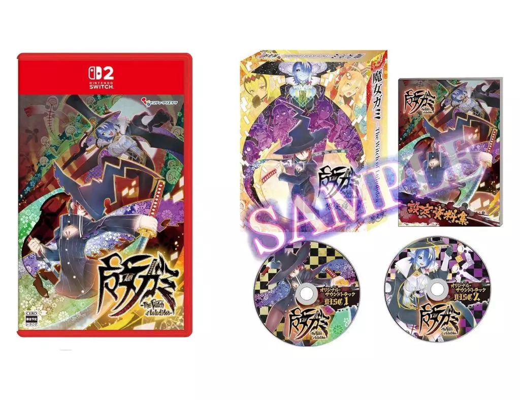 Nintendo Switch 2 - Majogami (Limited Edition)