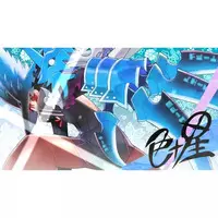 Nintendo Switch 2 - Majogami (Limited Edition)