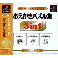 PlayStation - Oekaki Puzzle