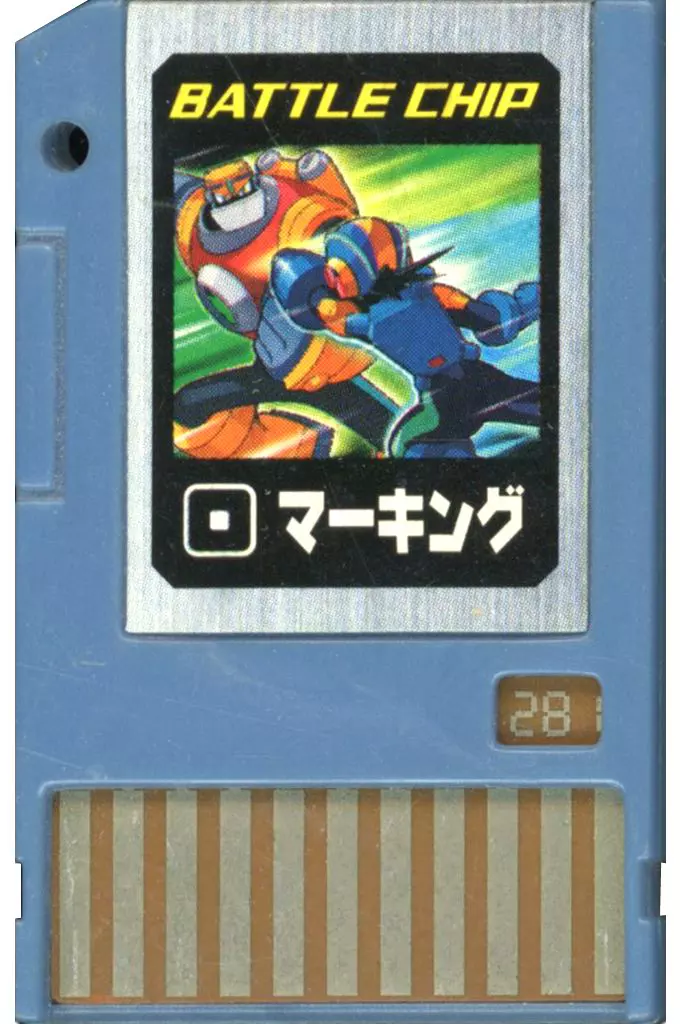 GAME BOY ADVANCE - Rockman EXE (Mega Man Battle Network)