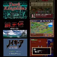 Nintendo Switch - Hiouden: Mamono tachi to no Chikai