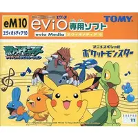 Simple Concert Evio - Pokémon