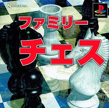 PlayStation - FAMILY CHESS