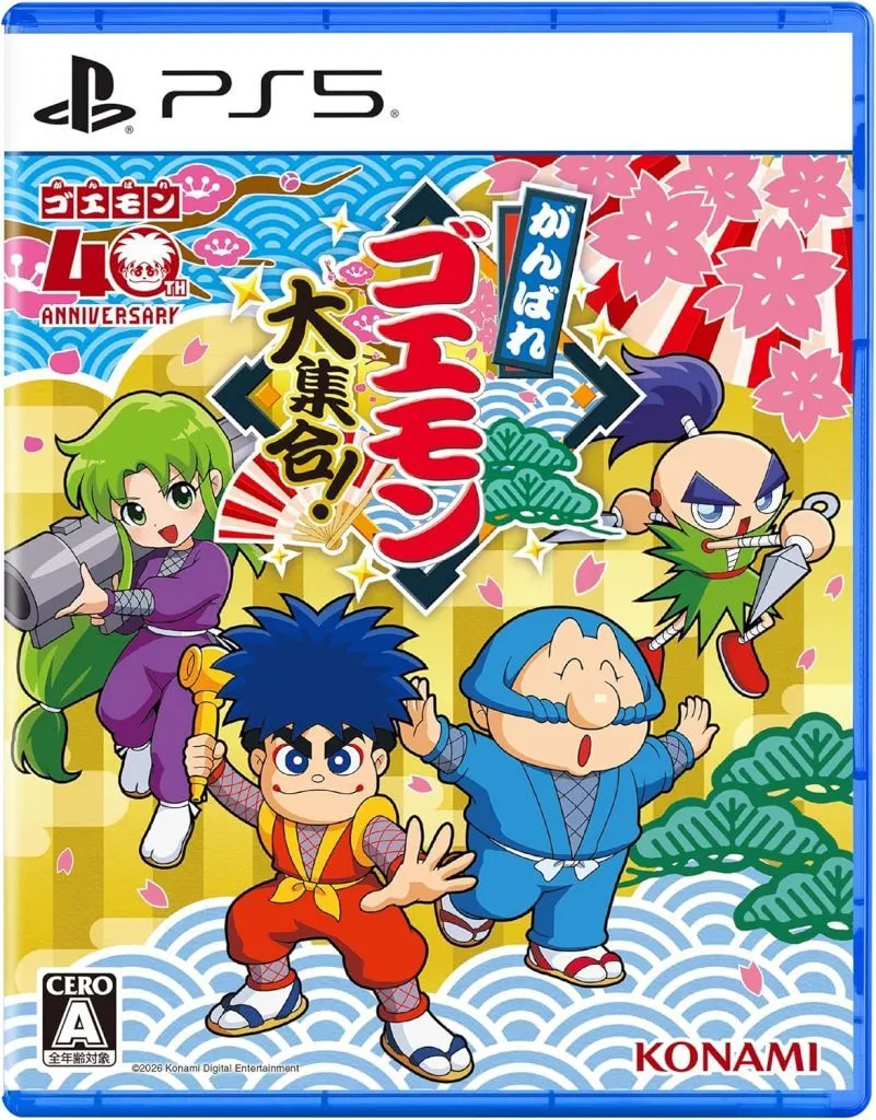 PlayStation 5 - Ganbare Goemon