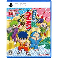 PlayStation 5 - Ganbare Goemon