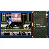 PlayStation 5 - Ganbare Goemon